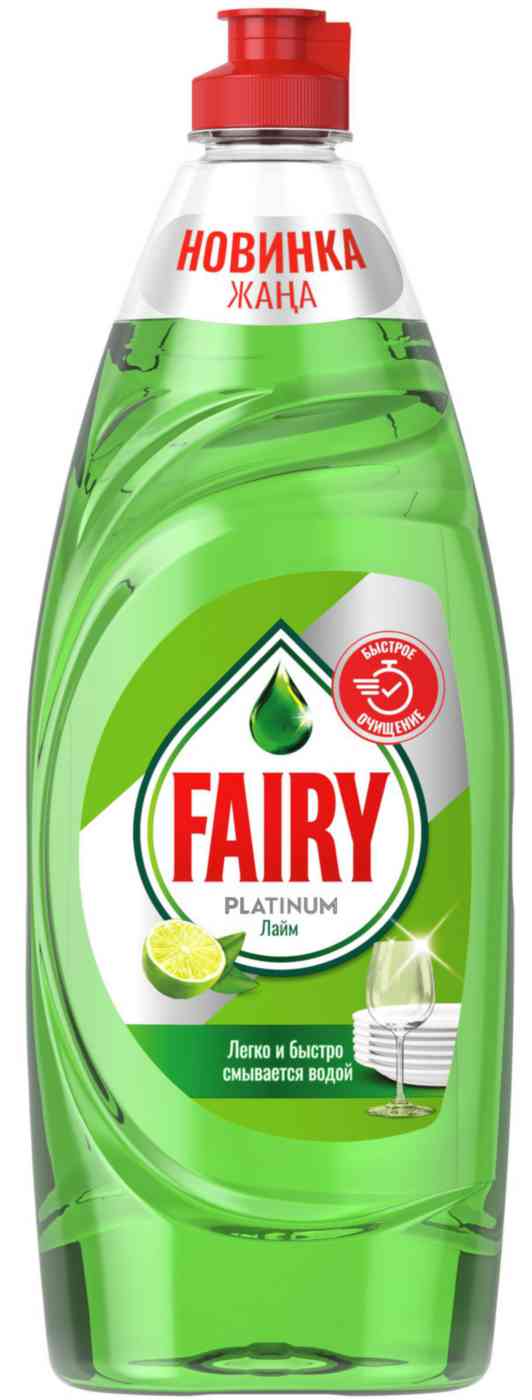 

Средство для мытья посуды Fairy Platinum Лайм
