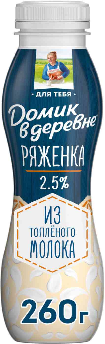 Ряженка Домик в деревне 25 52₽