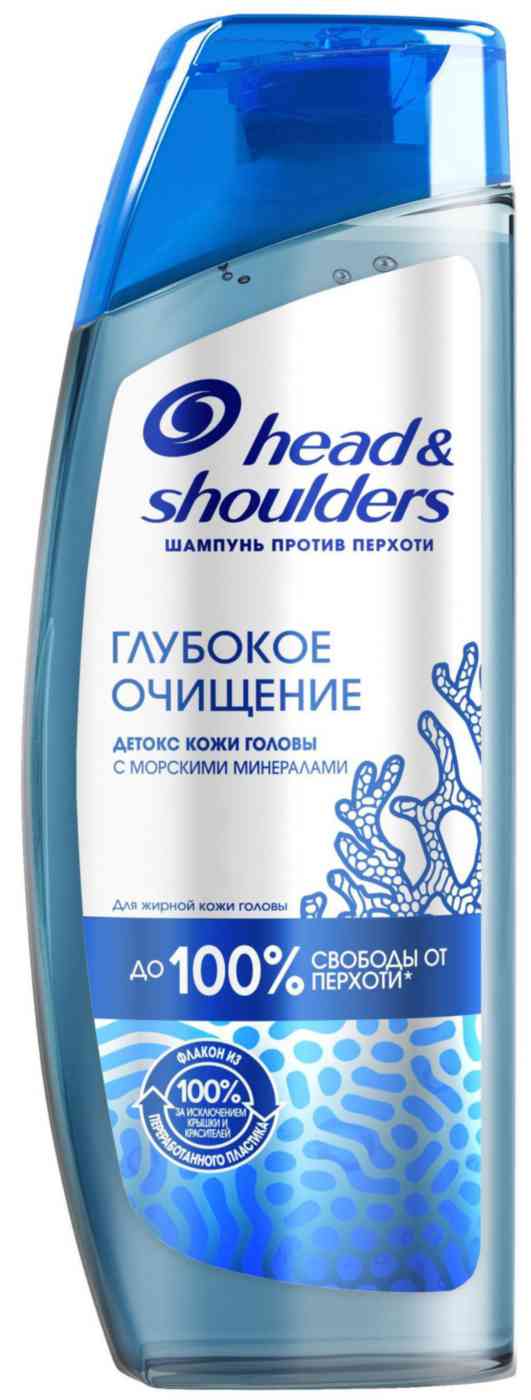 

Шампунь против перхоти Head & Shoulders Глубокое очищение Детокс кожи головы с морскими минералами
