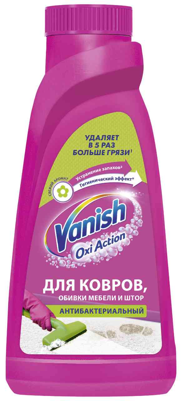 

Шампунь для ковров, обивки, мебели и штор Vanish Oxi Action антибактериальный