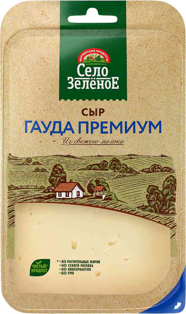 Сыр Гауда Село Зелёное