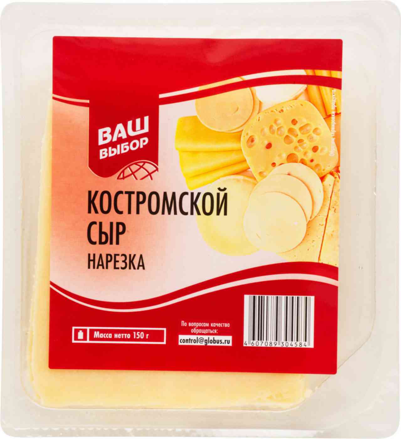 

Сыр полутвёрдый Ваш выбор
