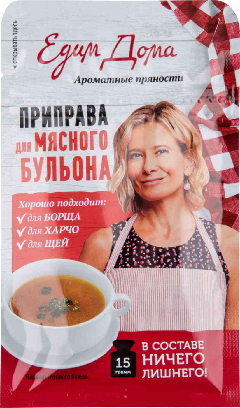 

Приправа для мясного бульона Едим Дома