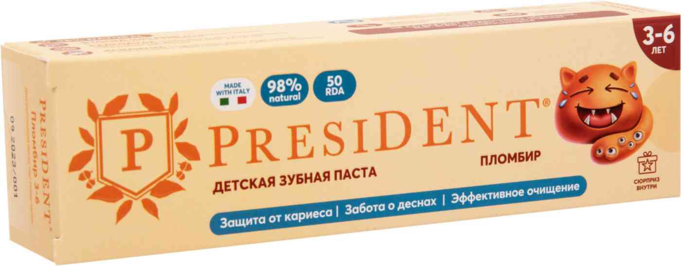 Зубная паста детская PresiDENT