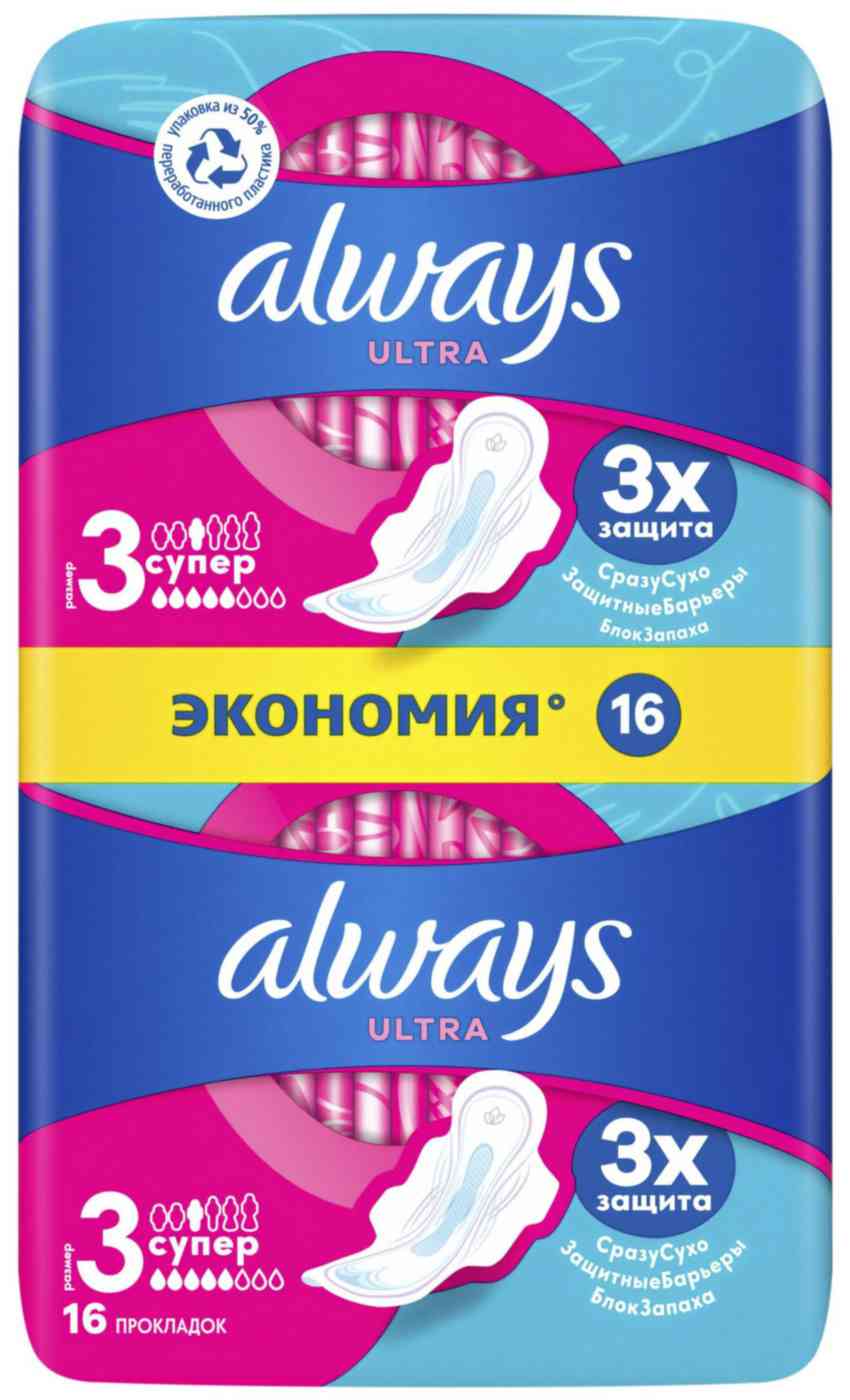 

Прокладки Always ultra Супер