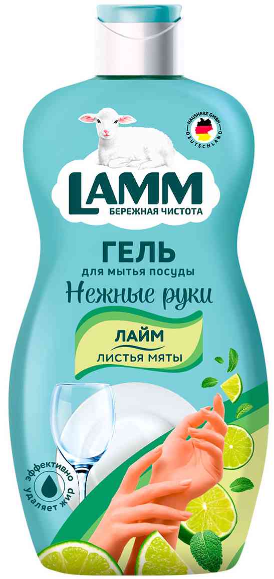 

Гель для мытья посуды Lamm