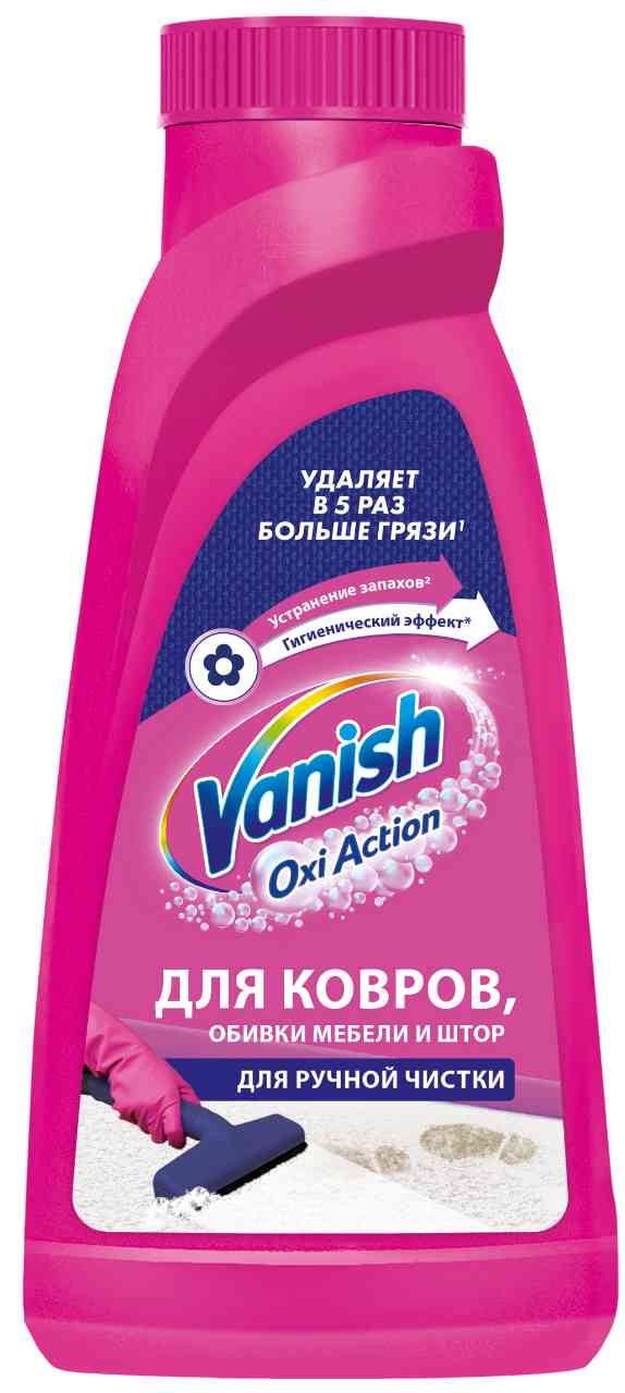 Шампунь для ручной чистки ковров, обивки, мебели и штор Vanish Oxi Action