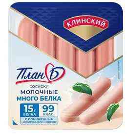 Сосиски Клинский Молочные Много белка