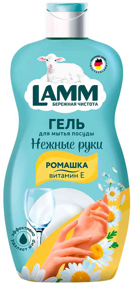 Гель для мытья посуды  Lamm