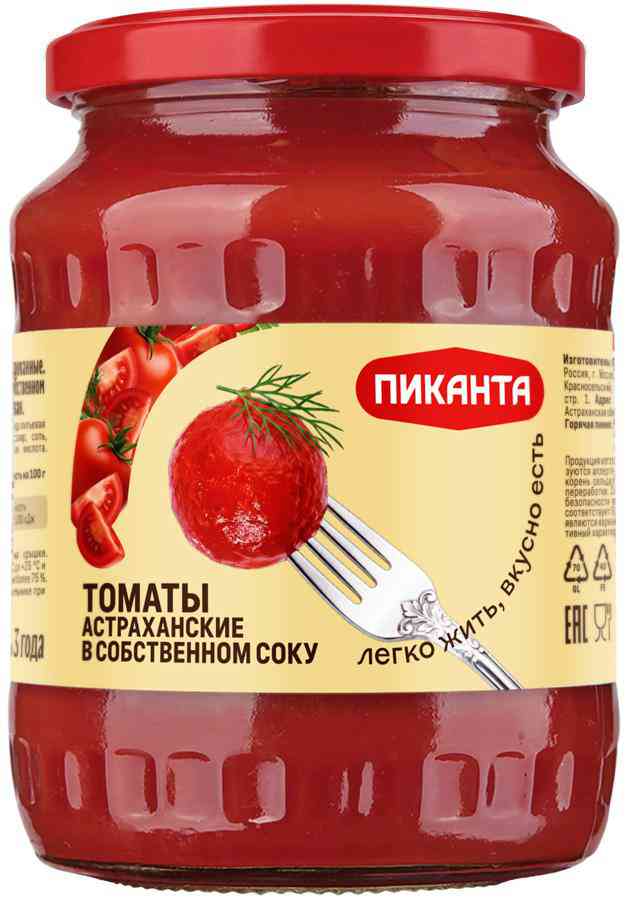 Томаты Астраханские Пиканта в собственном соку