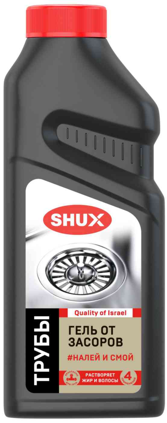 

Гель от засоров Shux