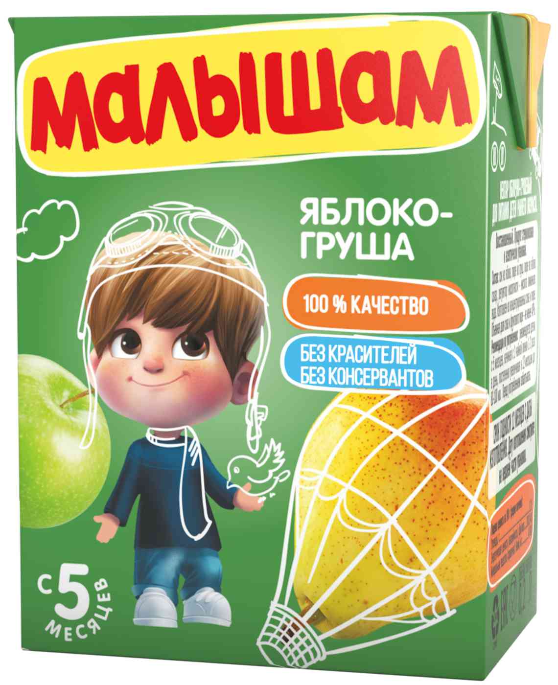 Нектар Малышам 28₽