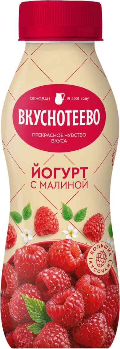 Йогурт питьевой Вкуснотеево