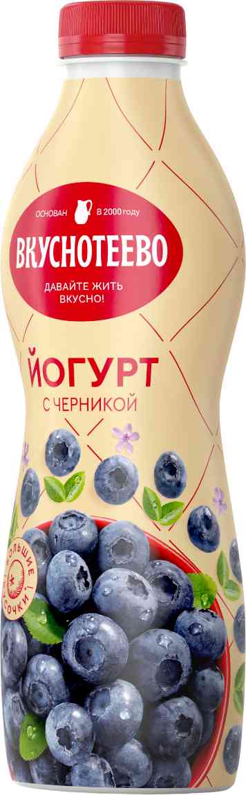 

Йогурт питьевой Вкуснотеево Черника 2%