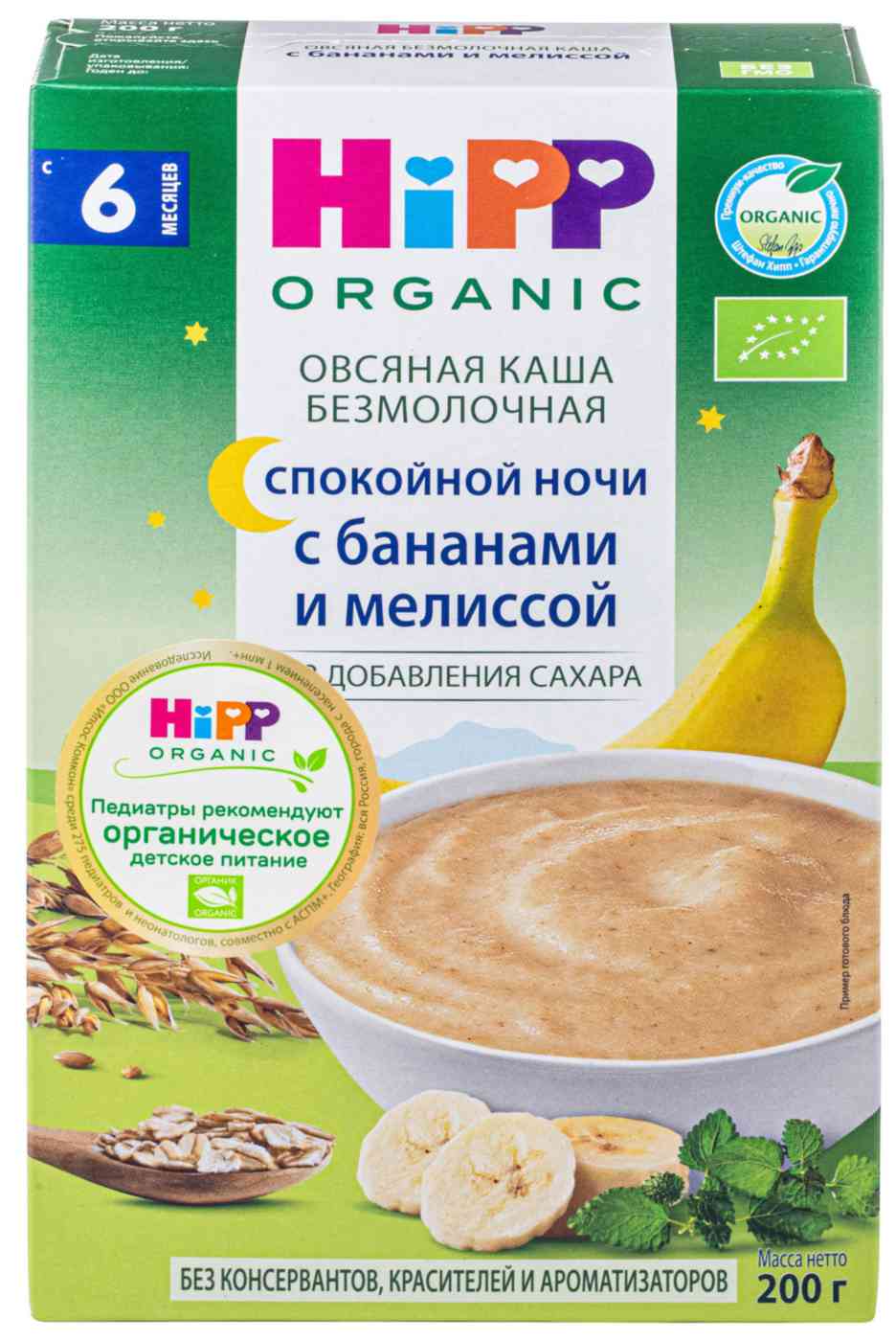 

Каша овсяная безмолочная HiPP