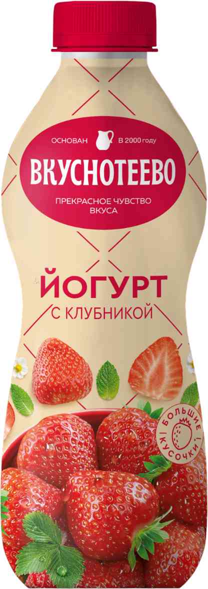 Йогурт питьевой Вкуснотеево 152₽