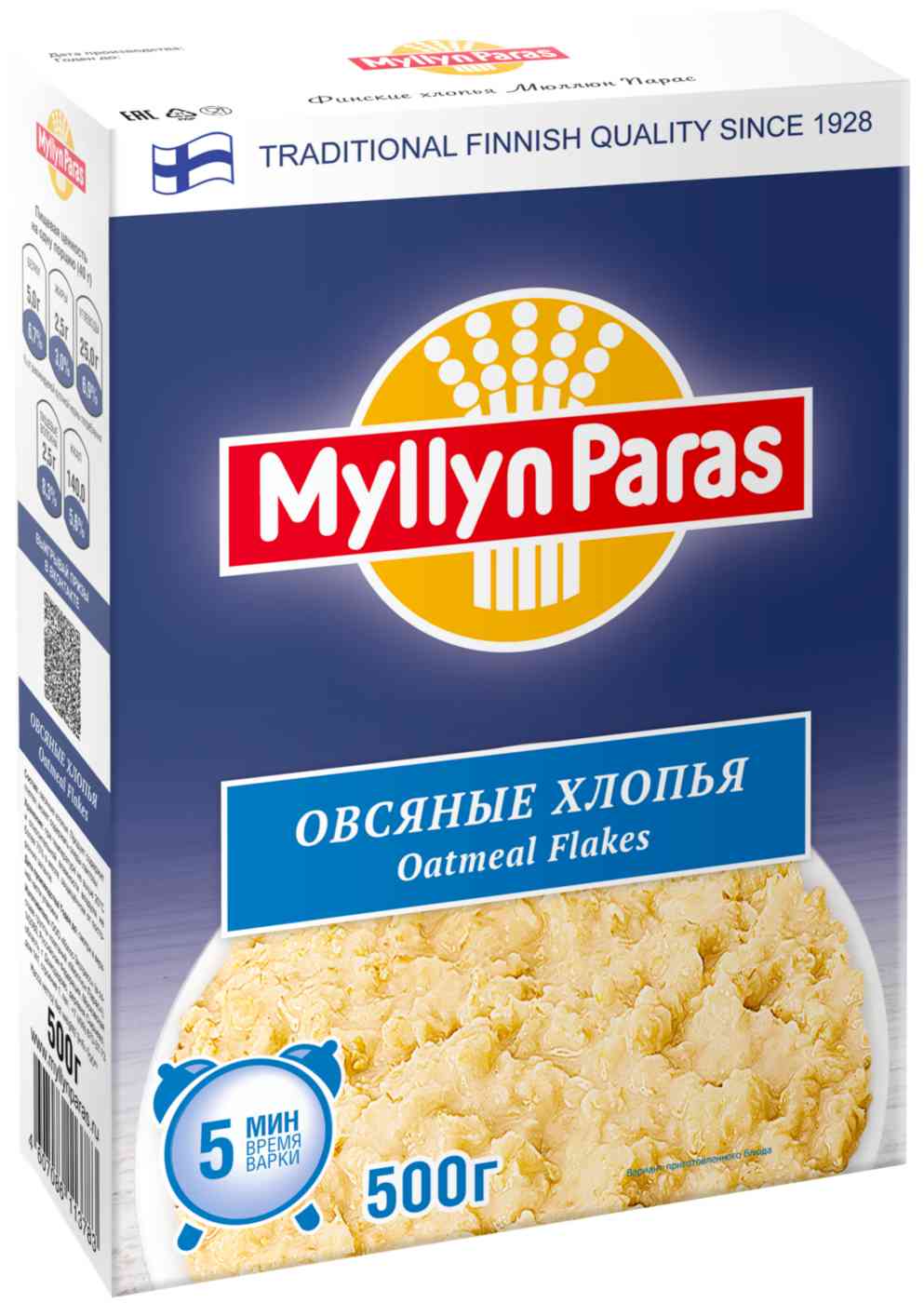 

Хлопья овсяные Myllyn Paras