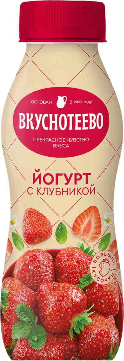 Йогурт питьевой Вкуснотеево