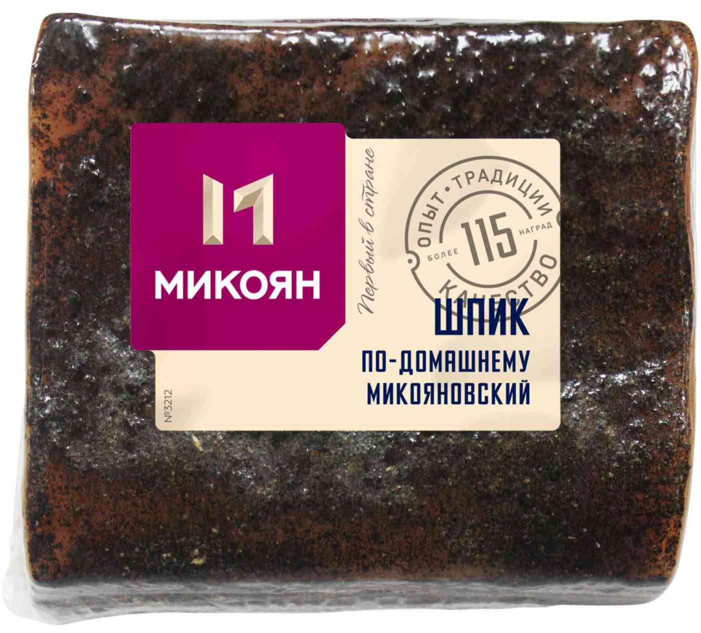 

Шпик Микоян