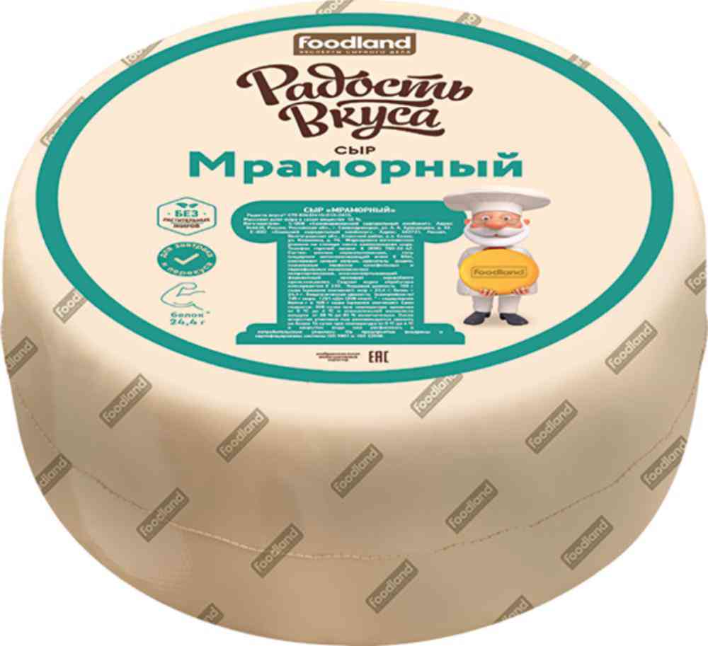 

Сыр полутвердый Мраморный Радость вкуса 40%