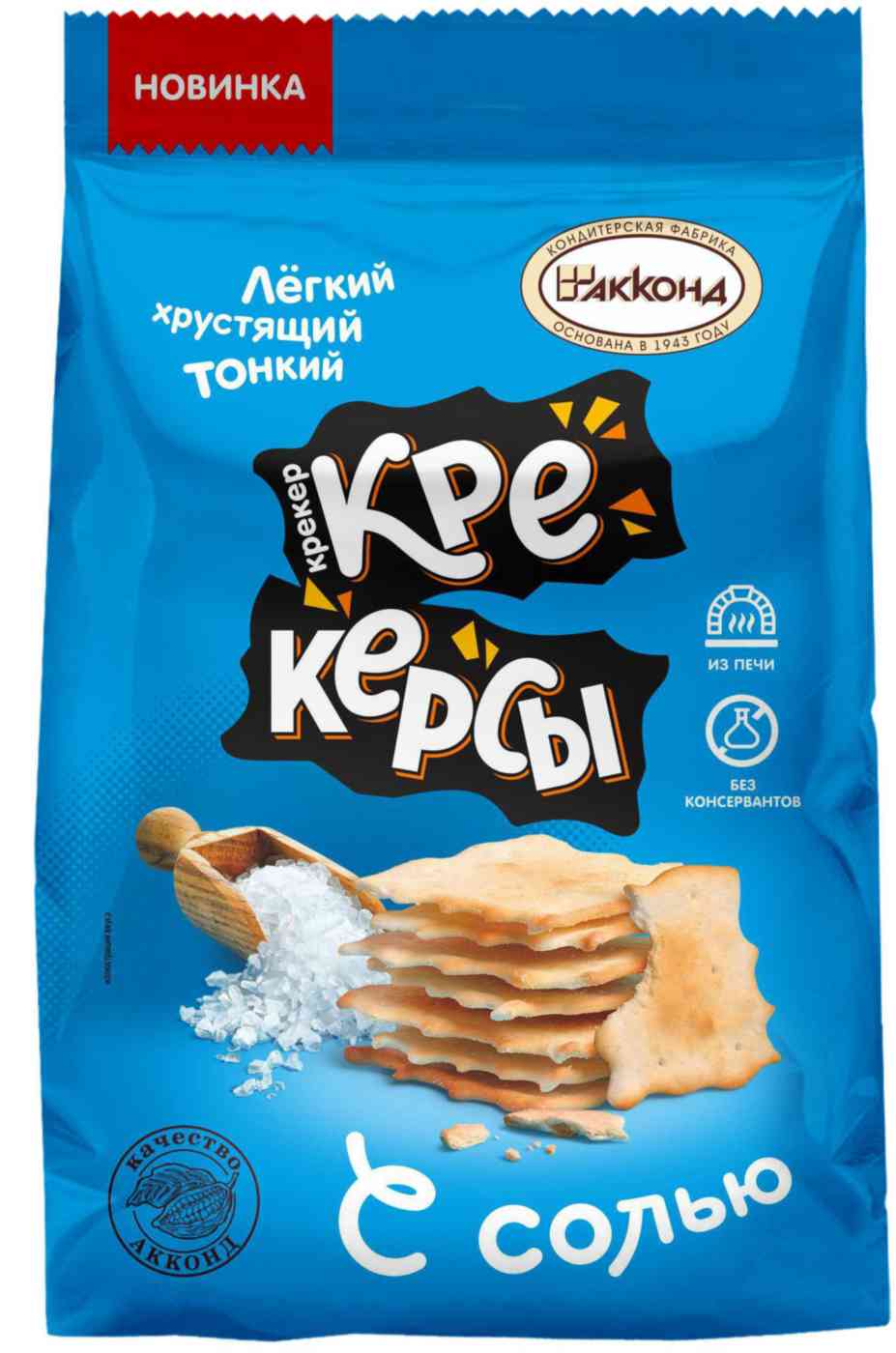 Крекер  Акконд