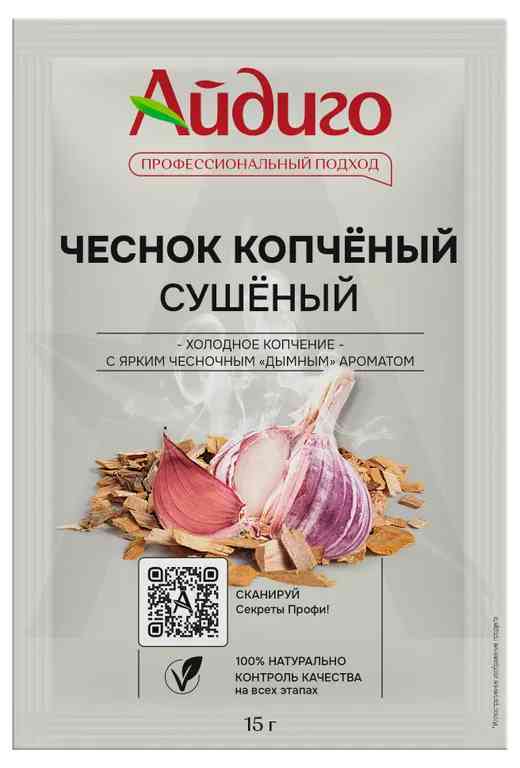 

Чеснок сушёный копчёный Айдиго