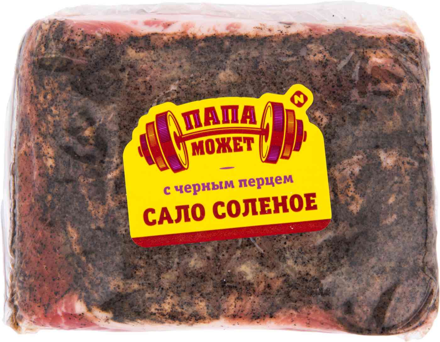 Сало солёное Папа может 84₽