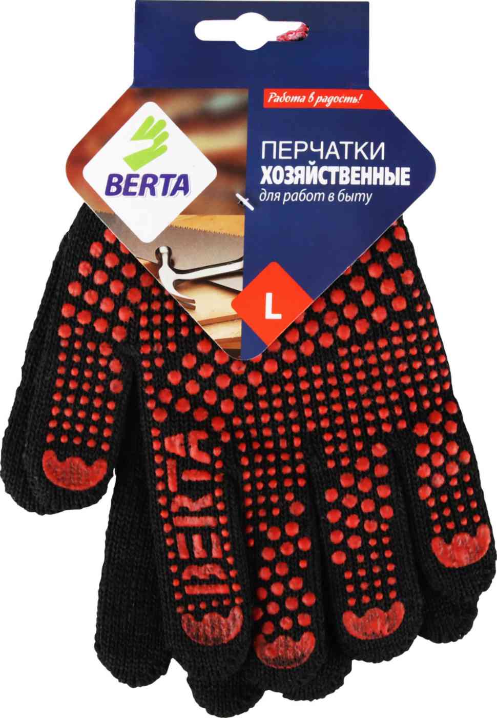 Перчатки рабочие трикотажные Berta 82₽