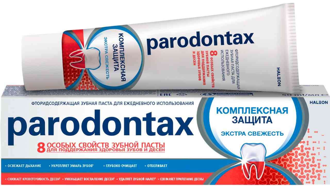 

Зубная паста Parodontax