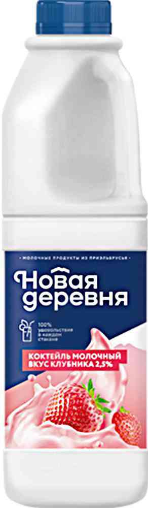 

Коктейль молочный Новая деревня