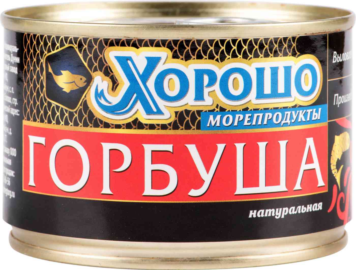 

Горбуша натуральная Хорошо Морепродукты