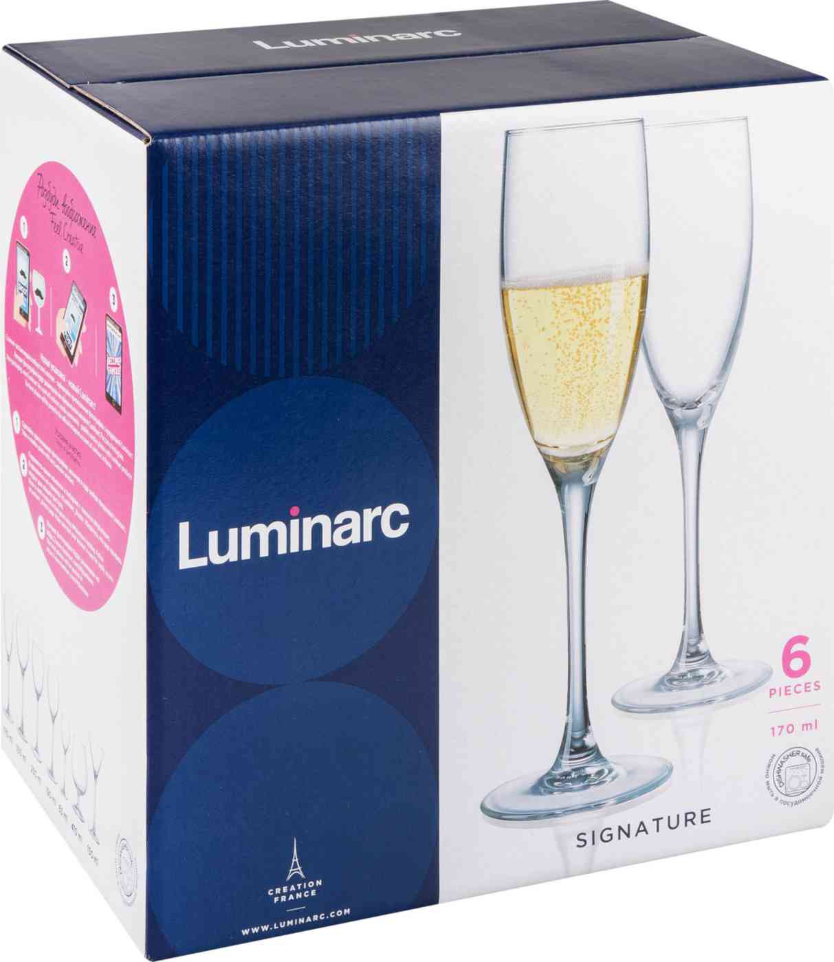 Набор фужеров для шампанского Luminarc 1139₽