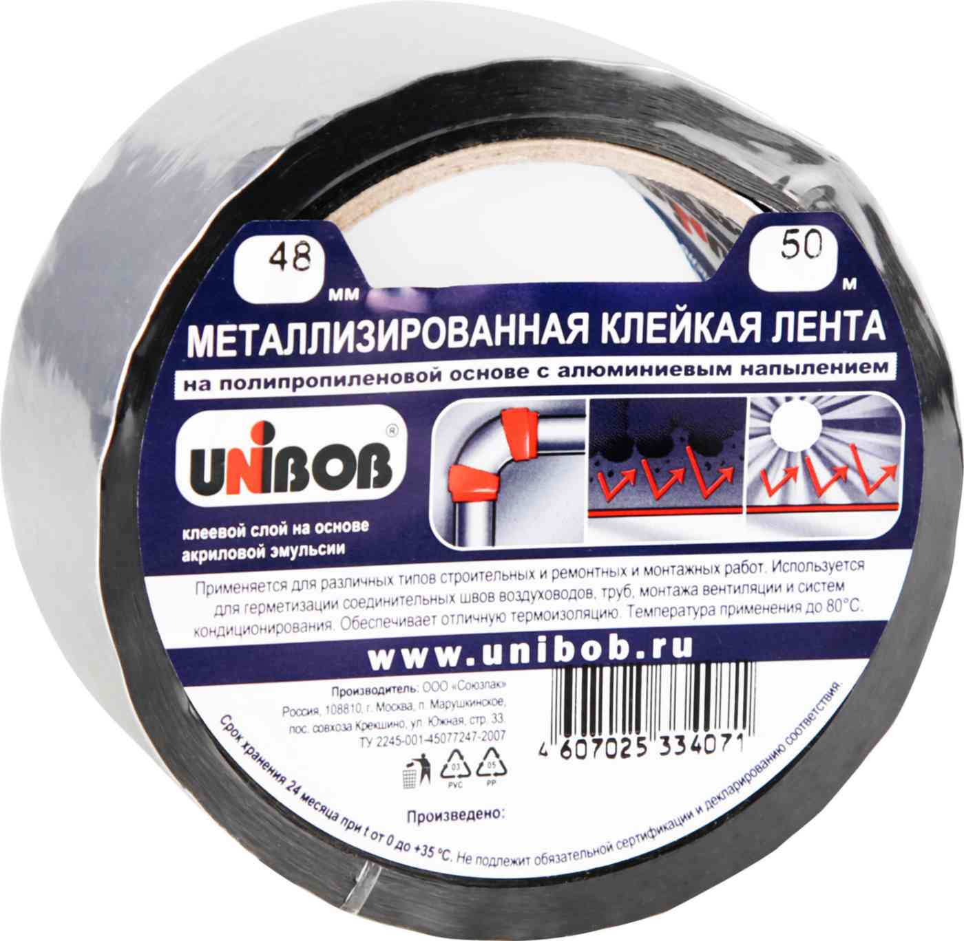 Клейкая лента металлизированная Unibob