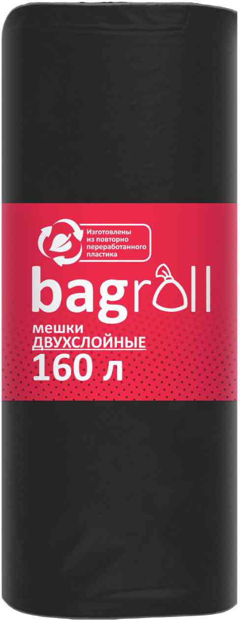 Мешки для мусора Ufapack Bagroll черные