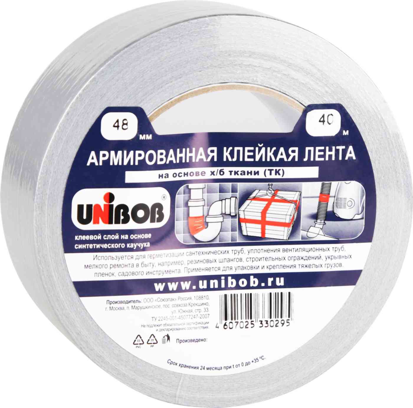 Клейкая лента армированная Unibob