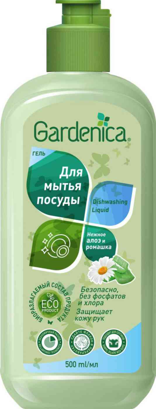 

Гель для мытья посуды Gardenica