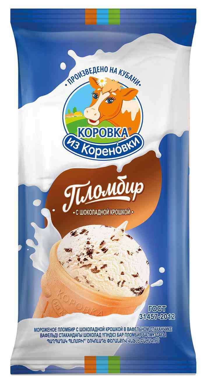 Мороженое пломбир Коровка из Кореновки