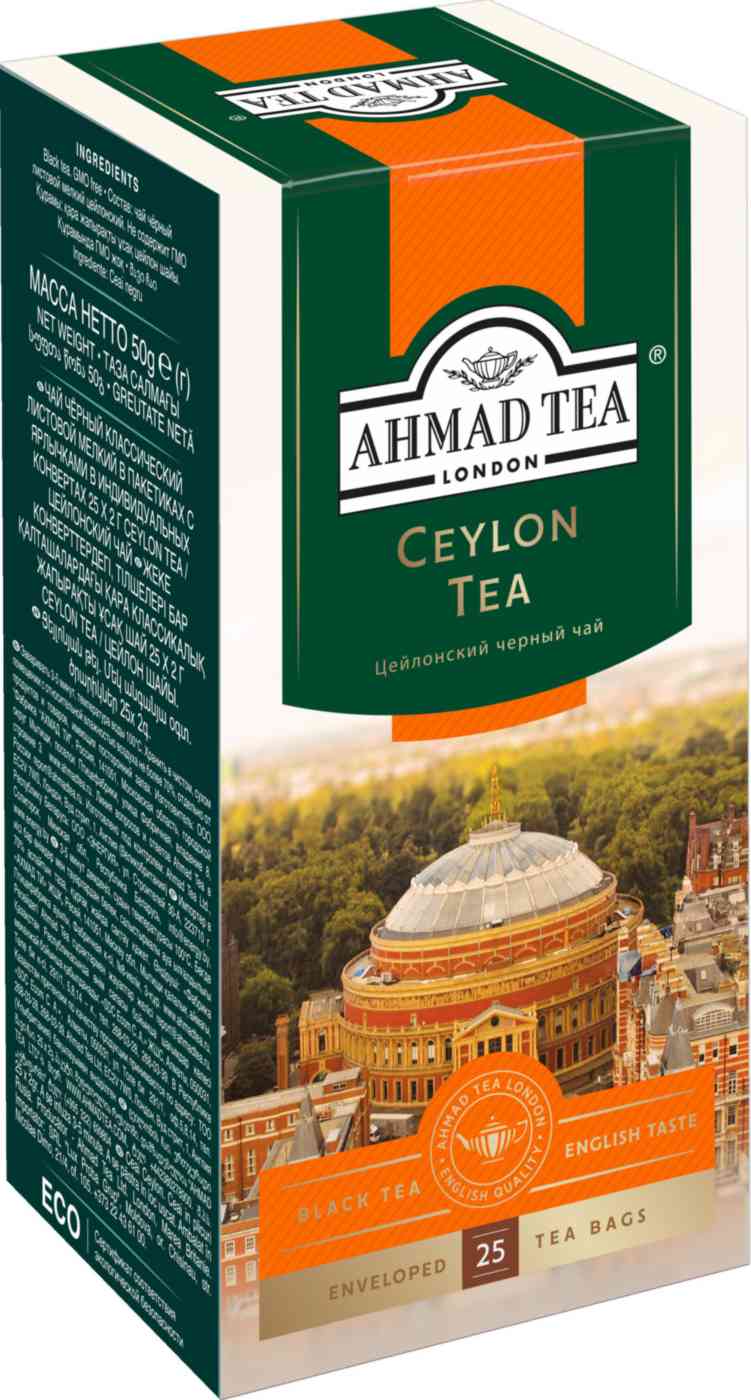 Чай чёрный Ahmad Tea