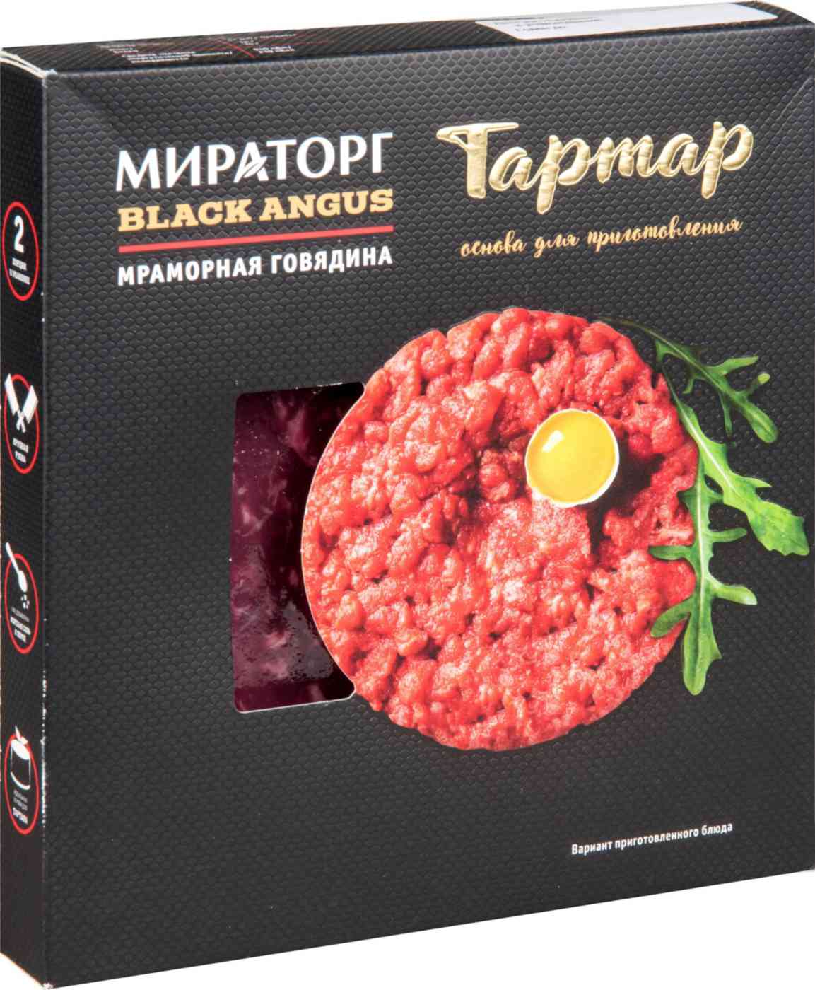 Тартар из говядины Мираторг Black Angus, 220 г — купить в Москве в  интернет-магазине «GLOBUS»