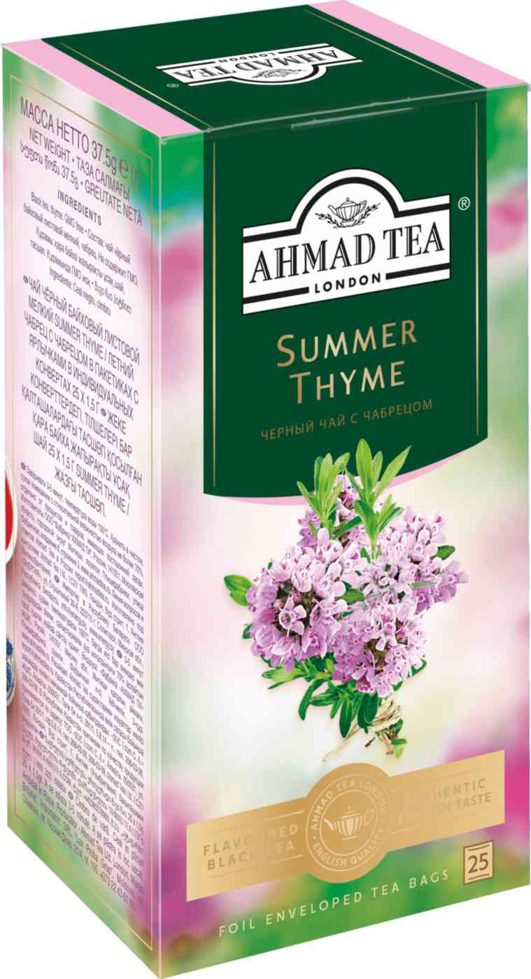 Чай чёрный Ahmad Tea