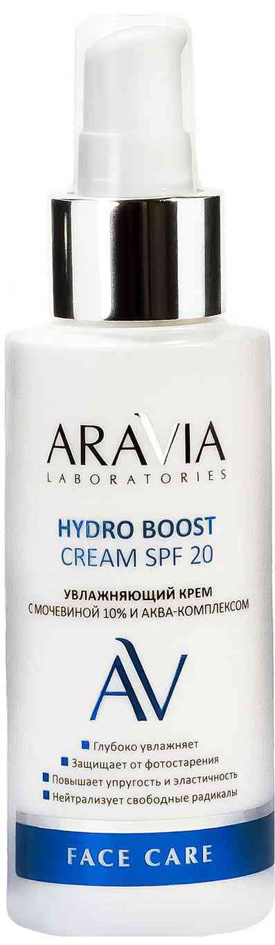 Крем для лица увлажняющий Aravia Laboratories