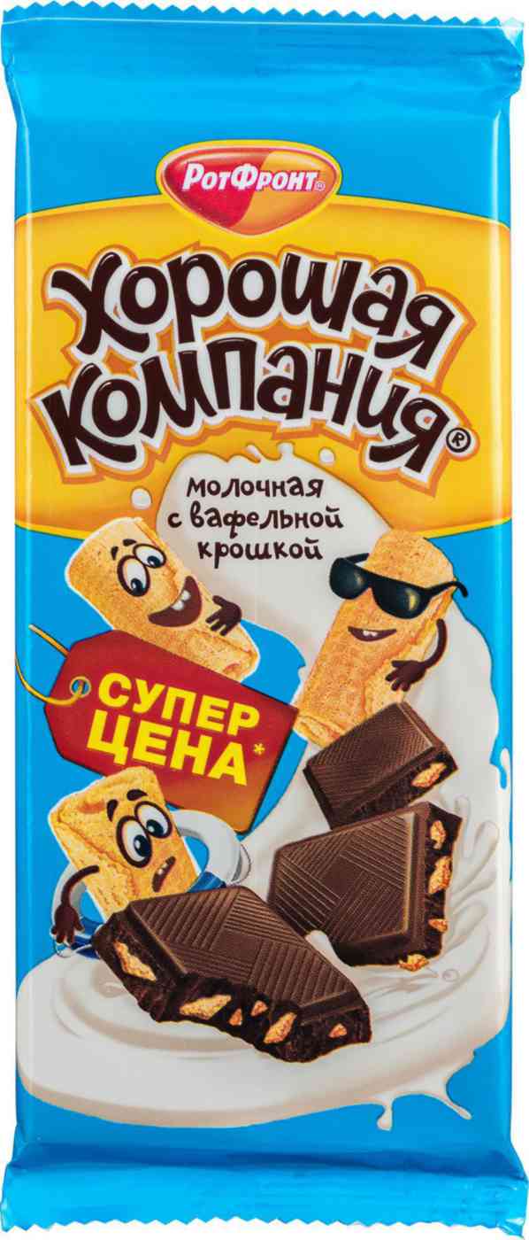Кондитерская плитка молочная Хорошая компания