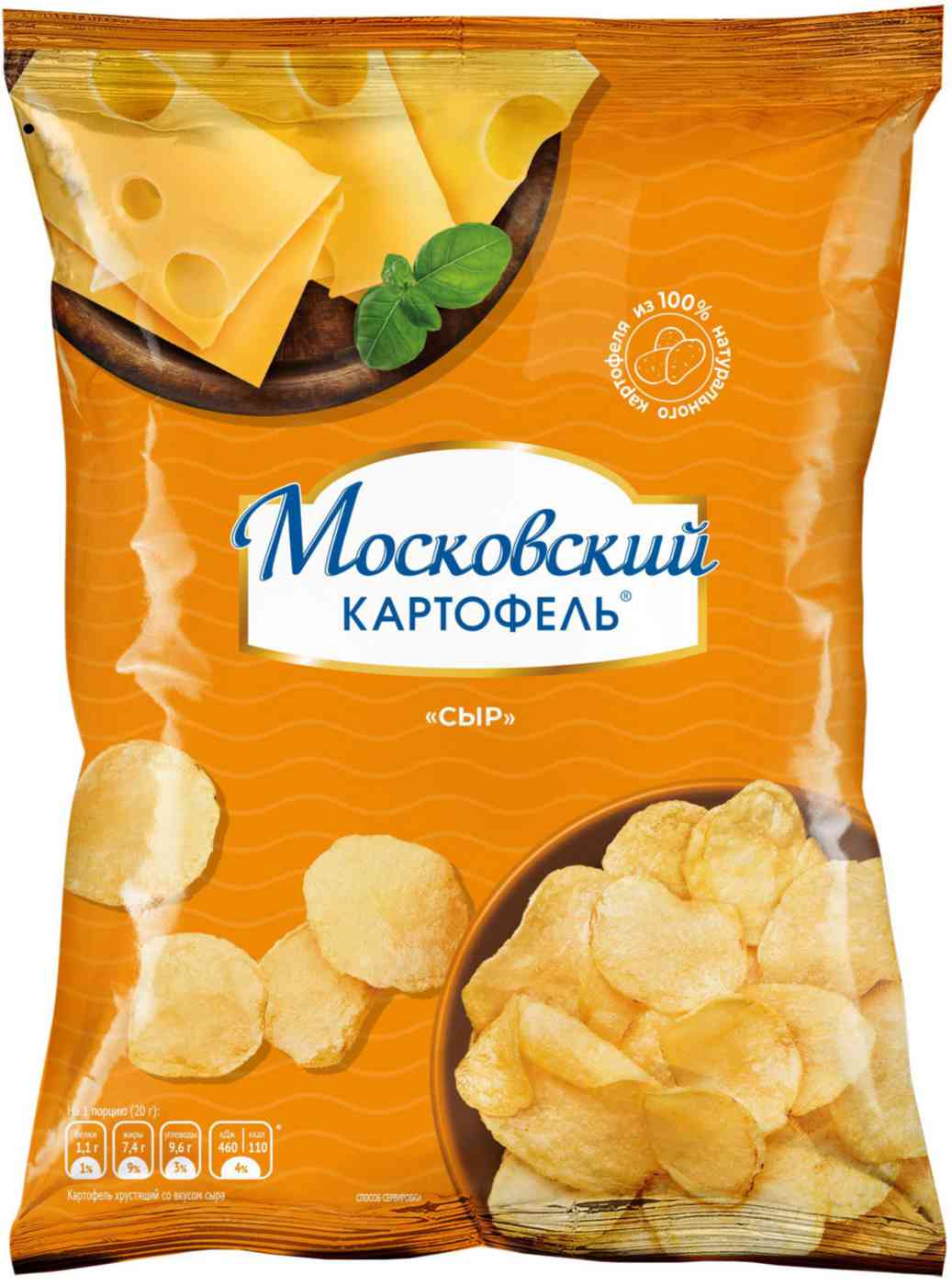 Чипсы  Московский картофель
