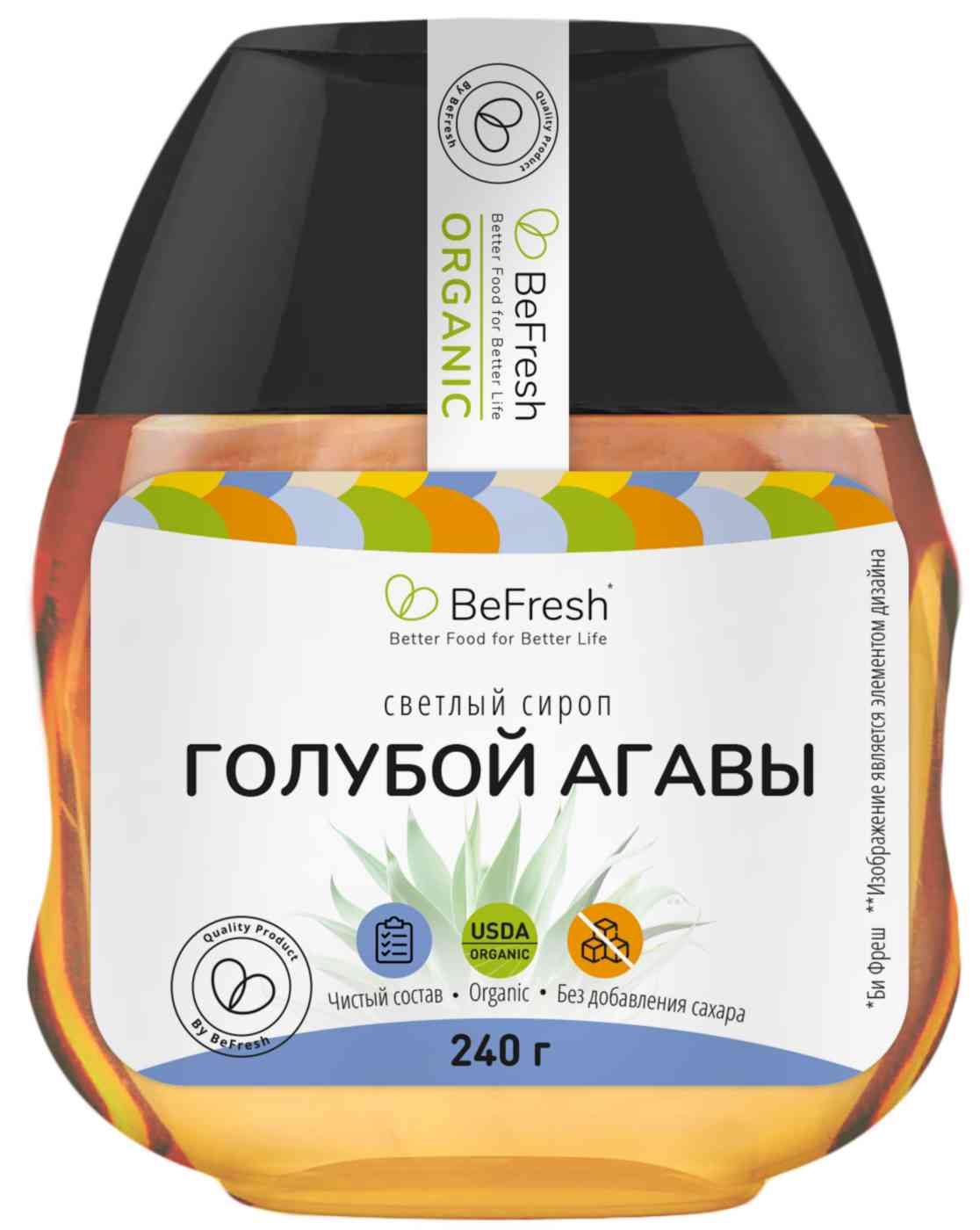 

Сироп голубой агавы Be Fresh светлый