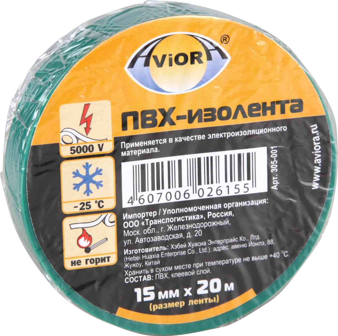 

Изолента Aviora