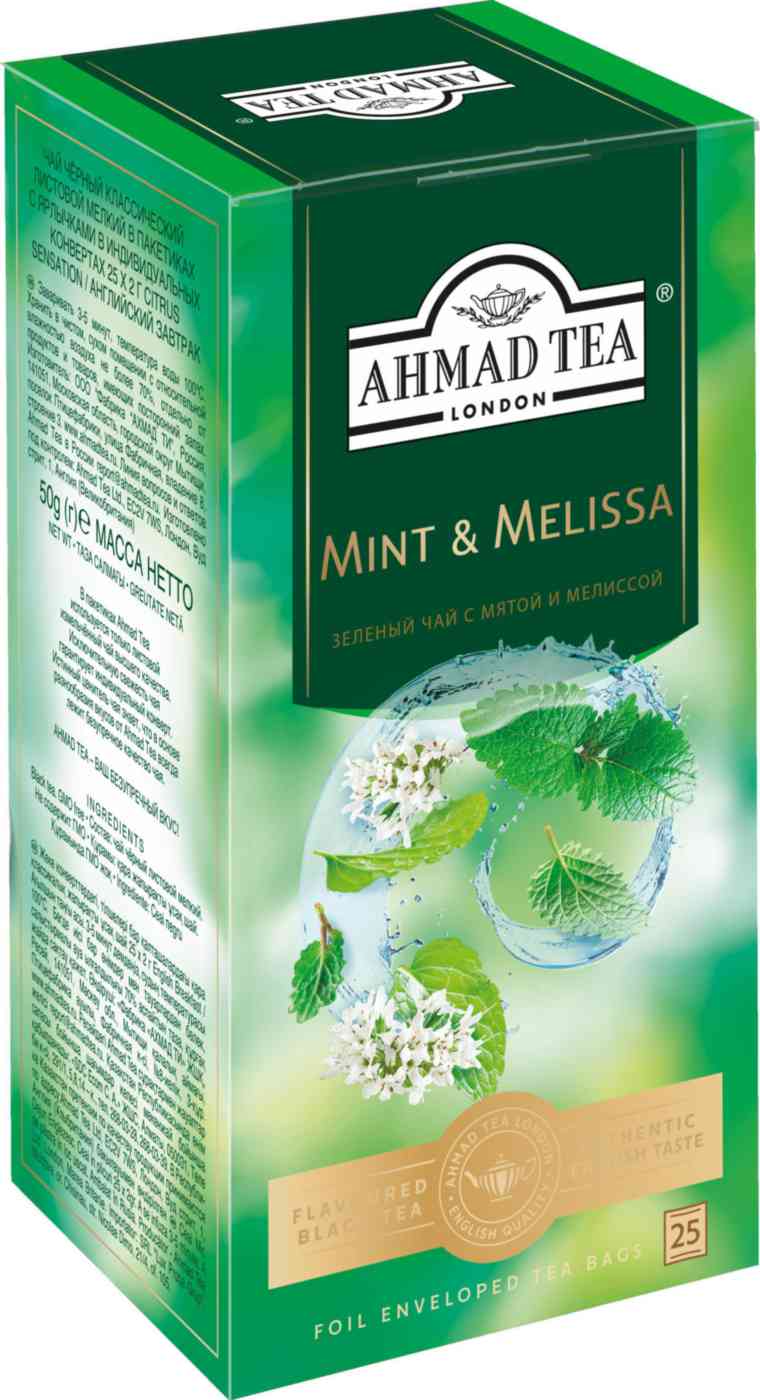 Чай зелёный Ahmad Tea