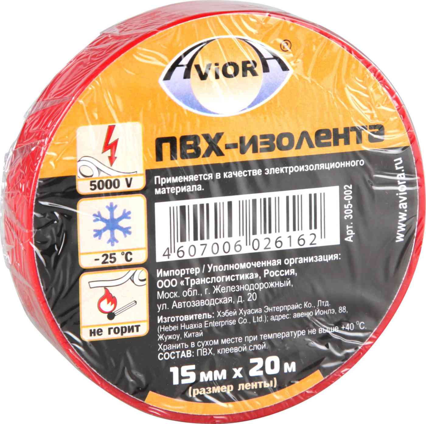 

Изолента Aviora