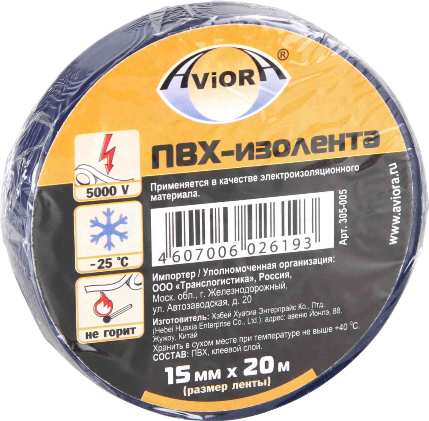 

Изолента Aviora