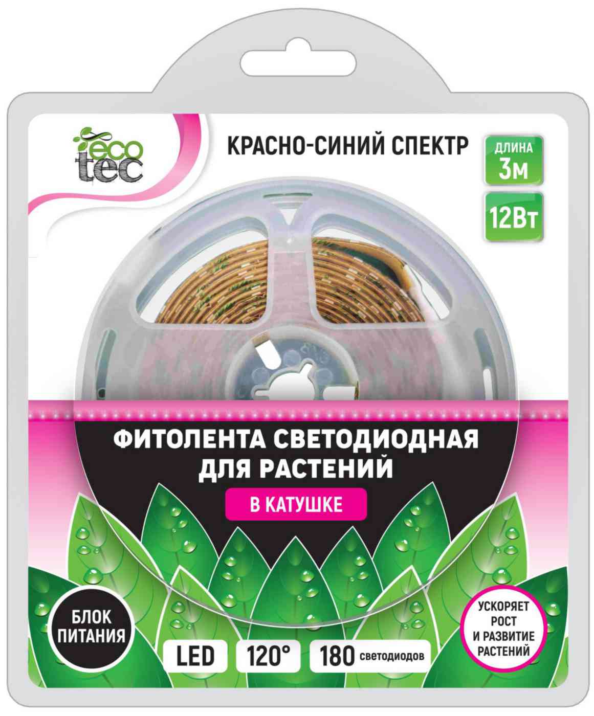 

Фитолента EcoTec