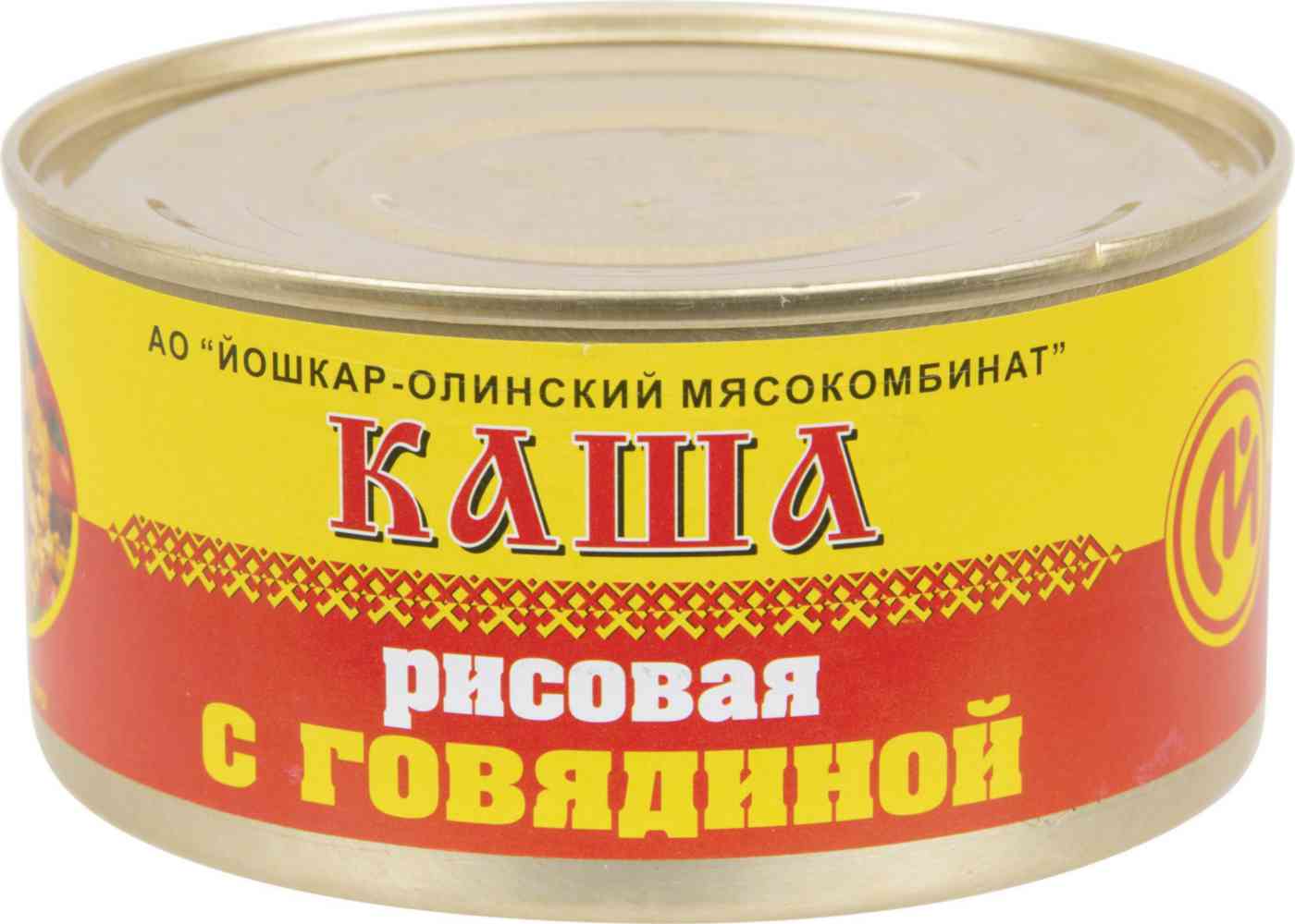 Говядина Тушенка Купить Цена